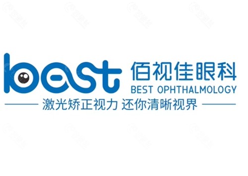 重庆佰视佳眼科近视手术怎么样