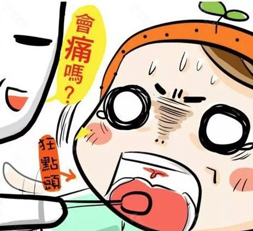 牙齿矫正拔牙4颗有什么危害吗