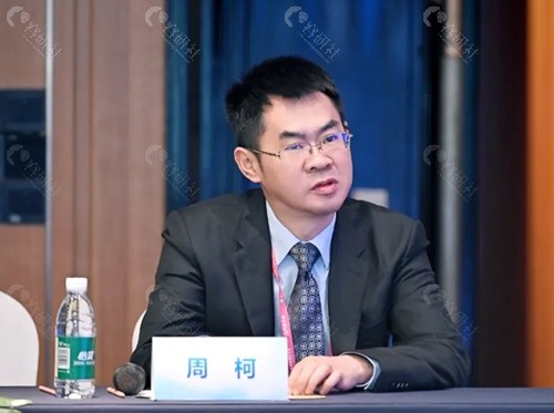 周柯做鼻子贵吗