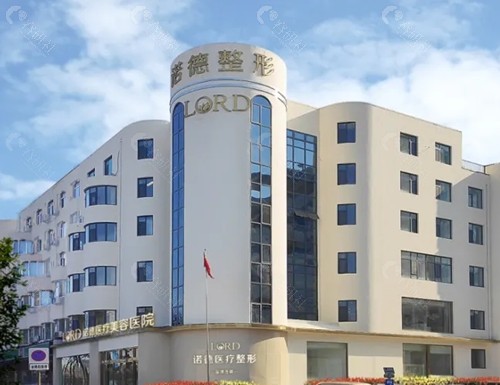 济南诺德自体脂肪填充怎么样