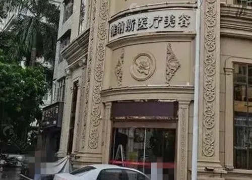 莆田维纳斯整形医院隆胸好吗