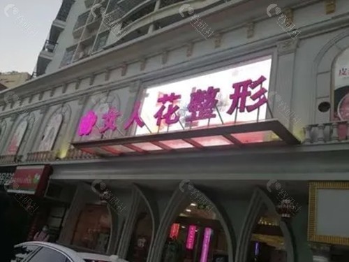 莆田女人花隆胸怎么样