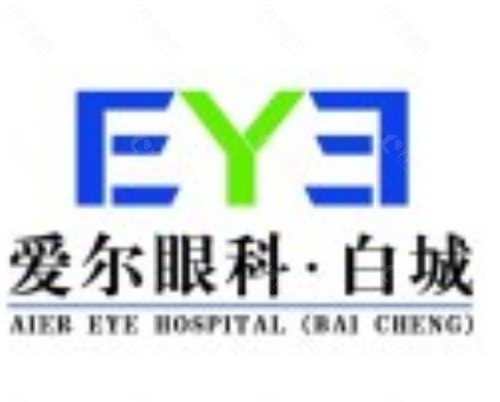 白城爱尔眼科医院正规吗