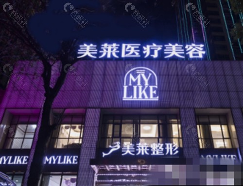 长沙美莱潘卫峰自体脂肪填充怎么样