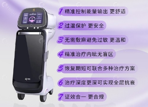 热芙美和热玛吉哪个好