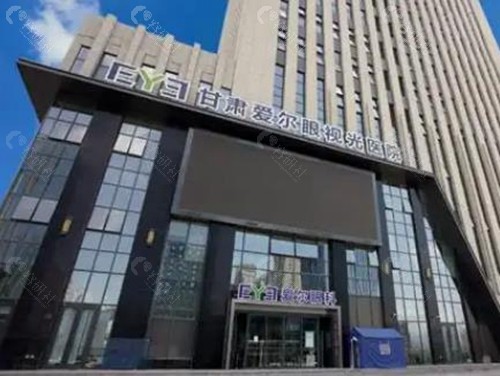 兰州近视手术费用