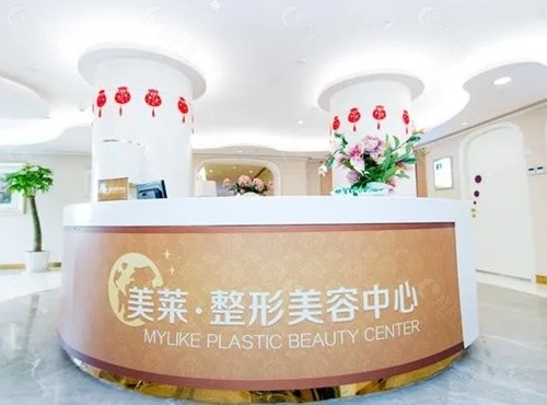 北京美莱眼部整形价格