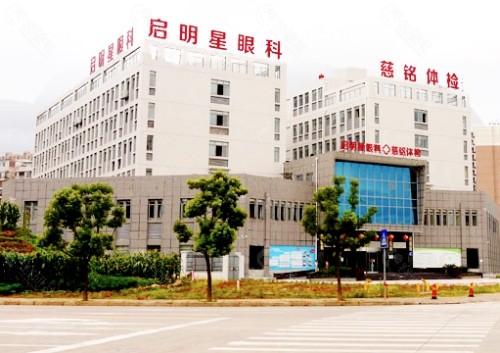赣州启明星眼科医院外部环境