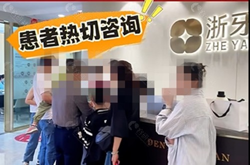 宁德浙牙口腔正规吗