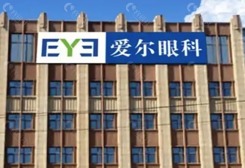 2025宜春近视眼手术收费价格表