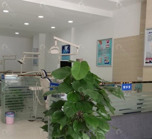 襄阳号尔口腔门诊部