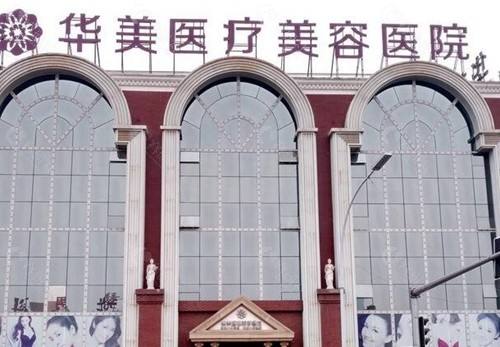 2025洛阳去眼袋的正规医院排行榜