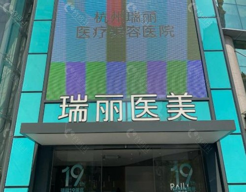杭州假体隆胸排名前五的医生