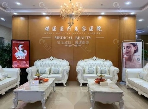 北京煤医祛腋臭怎么样
