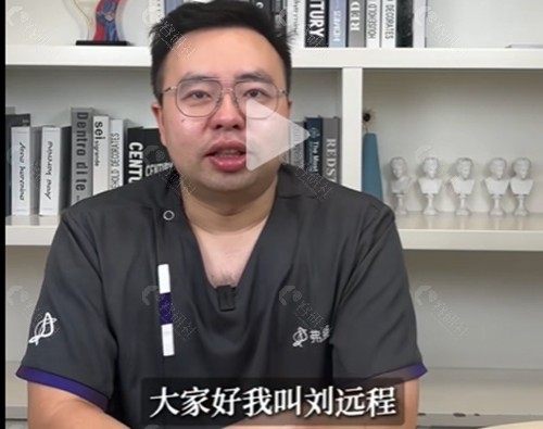 成都刘远程筋膜提升技术好吗
