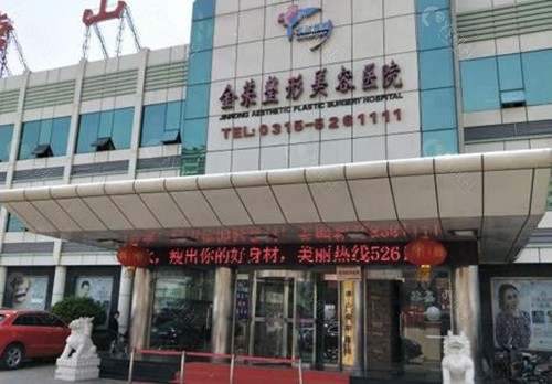 唐山做鼻子好的医生