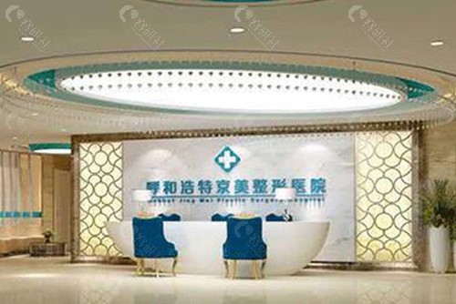 呼市有名气的整形医生