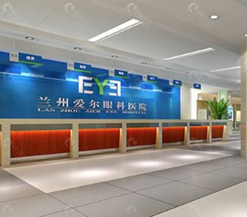 兰州爱尔眼科医院