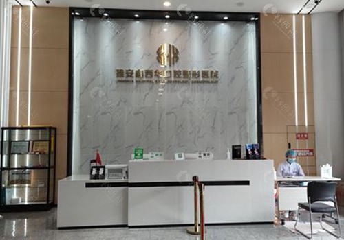 雅安比较出名的牙科