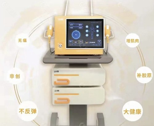 内脂刀减肥对身体有危害吗？