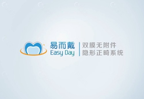 易而戴隐形牙套怎么样？