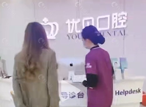 福清优贝口腔种植牙好吗