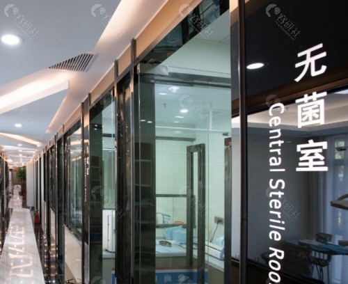 清远富士口腔环境图