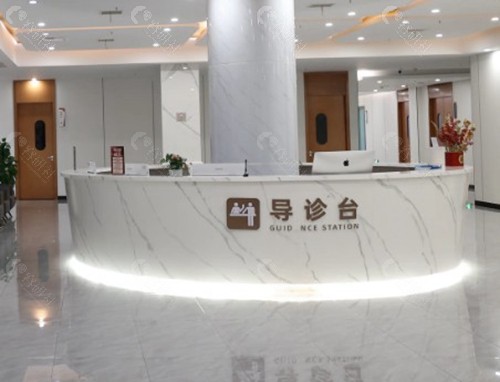合肥中诺口腔医院