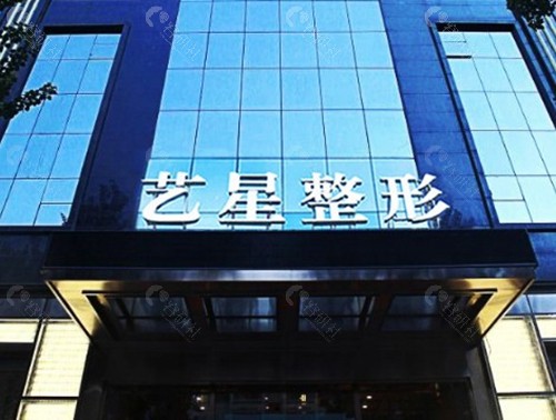 唐龙院长 - 哈尔滨艺星医疗美容门诊部