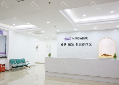 深圳鹏程医院植发科大厅