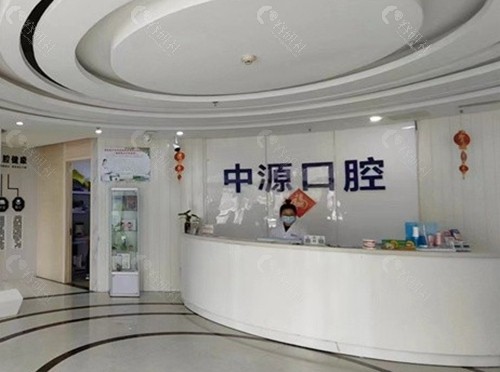 任丘口腔医院十大排名榜