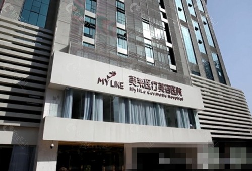 长沙美莱吸脂靠谱吗