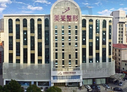 长沙美莱整形医院外景