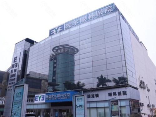 顺德爱尔眼科医院近视手术怎么样