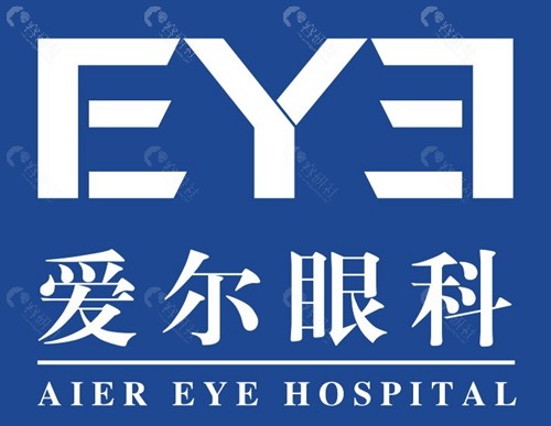 安徽爱尔眼科有几家地址在哪？