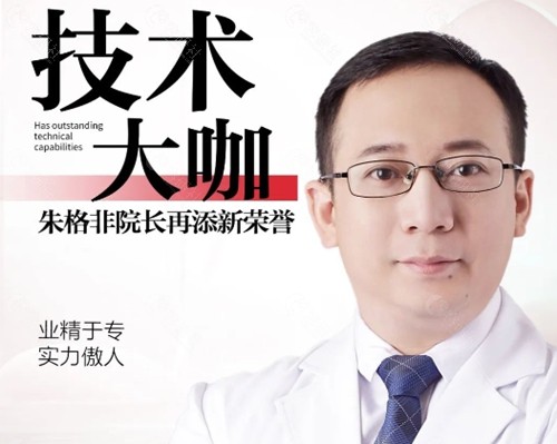 朱格非拉皮手术好吗