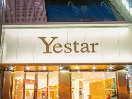 深圳正颌手术能报销吗？