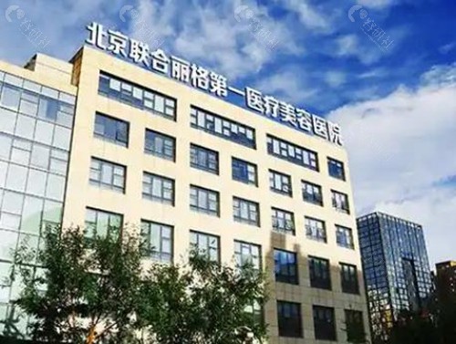 2025版北京双眼皮修复价格表