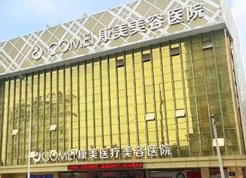 南通整形医院哪家好