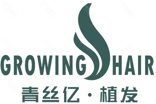 兰州青丝亿植发