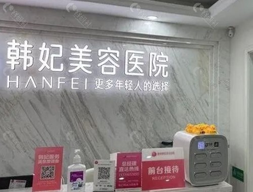 珠海韩妃隆胸医生