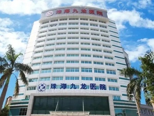 珠海九龙隆胸医生