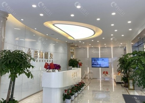 首瑞植发医院发际线种植口碑好不好？