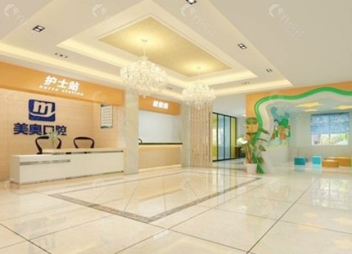 桂林美奥口腔门诊部大厅