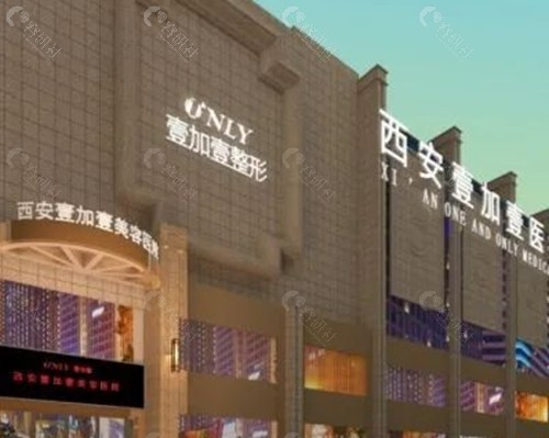 西安壹加壹拇外翻手术怎么样