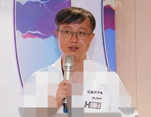 重庆华美陈凯医生眼修复好吗