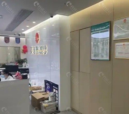 美可普口腔医院市民看牙口碑反馈