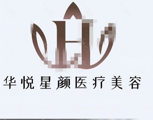 西宁华悦星颜医疗美容门诊部割双眼皮怎么样