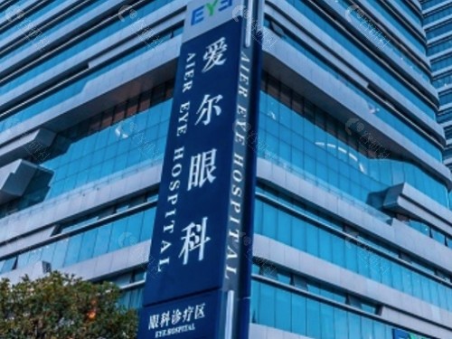 徐州爱尔眼科环境图
