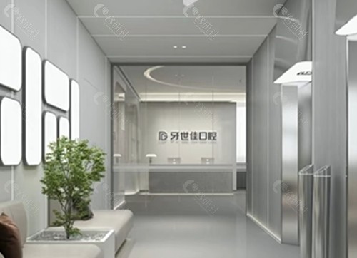 如东牙仕佳口腔怎么样